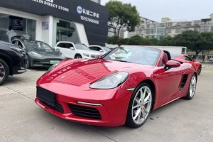 718 保時(shí)捷 Boxster 2.0T