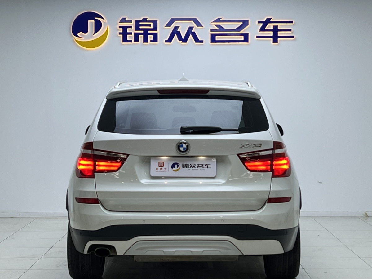 寶馬 寶馬X3  2014款 xDrive20i X設(shè)計套裝圖片