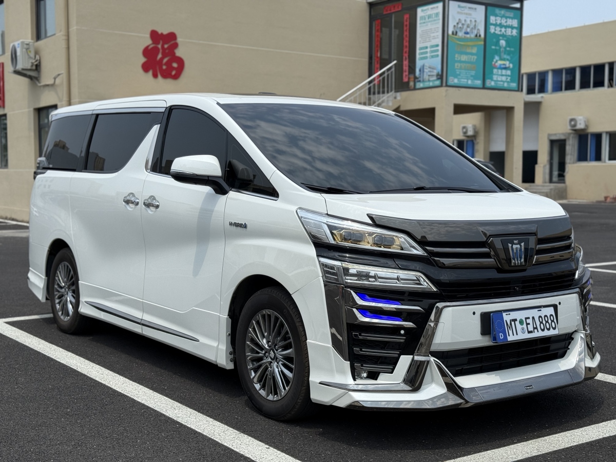 豐田 埃爾法  2021款 雙擎 2.5L 尊貴版圖片
