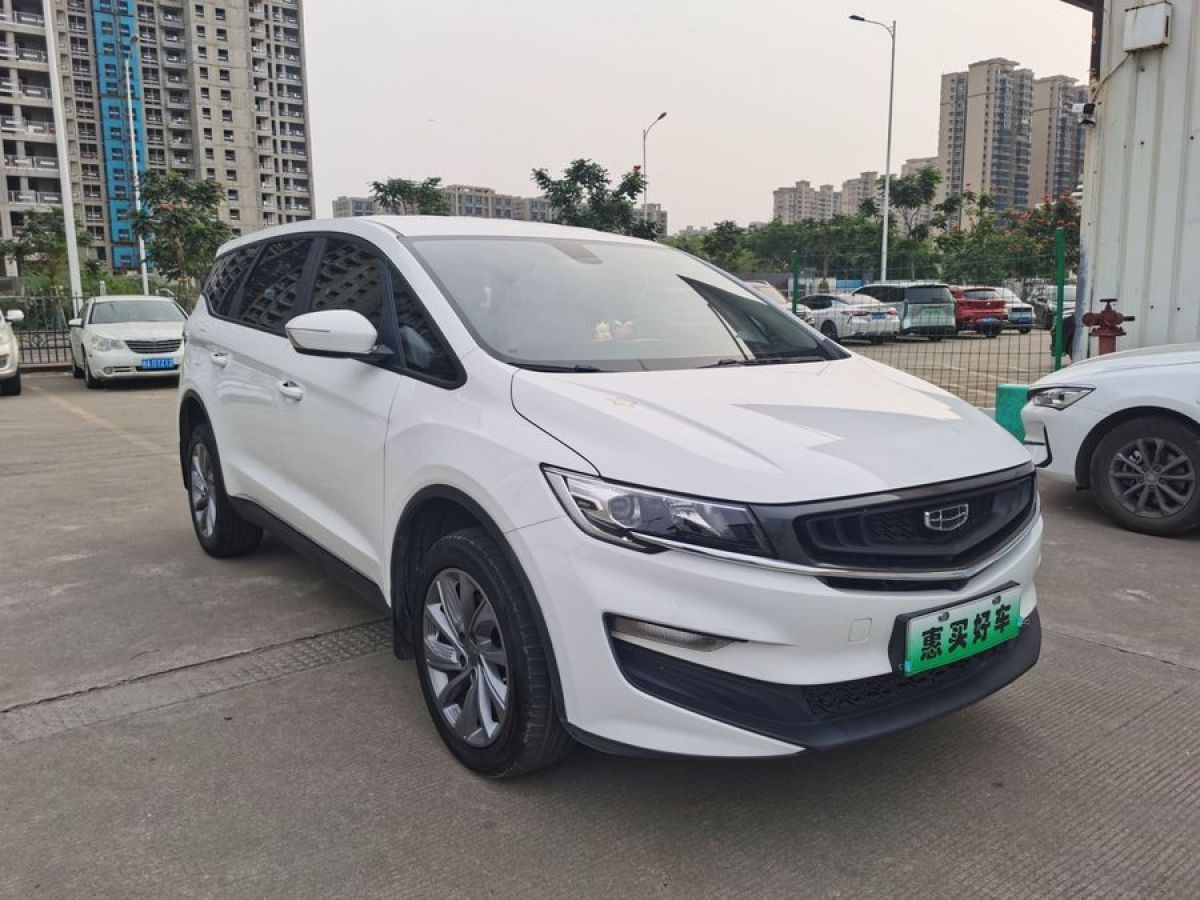 吉利 嘉際新能源  2021款 ePro 1.5TD PHEV 耀享型圖片