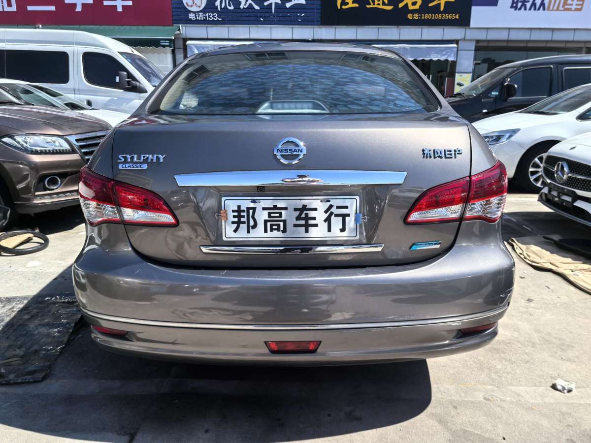 日產(chǎn) 軒逸  2019款  經(jīng)典 1.6XE 手動舒適版圖片