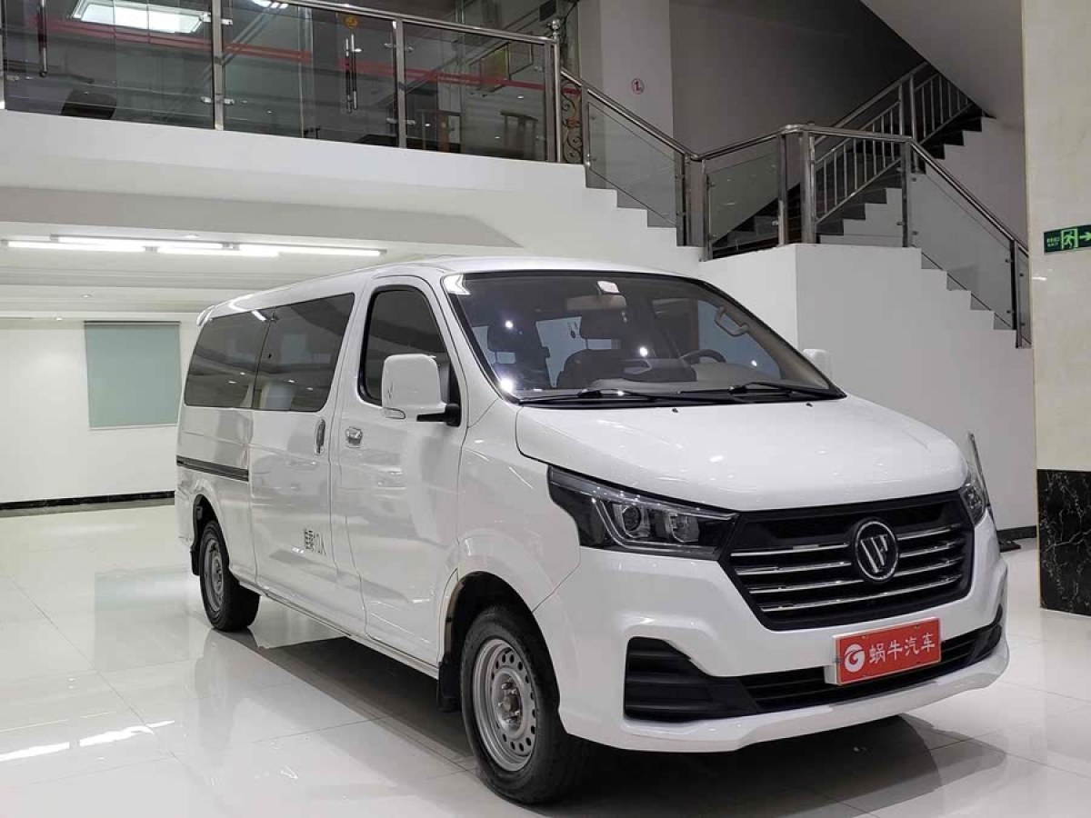 福田乘用車(chē) 風(fēng)景G5  2021款 2.0L汽油商運(yùn)版10座多用途乘用車(chē)1TZS圖片