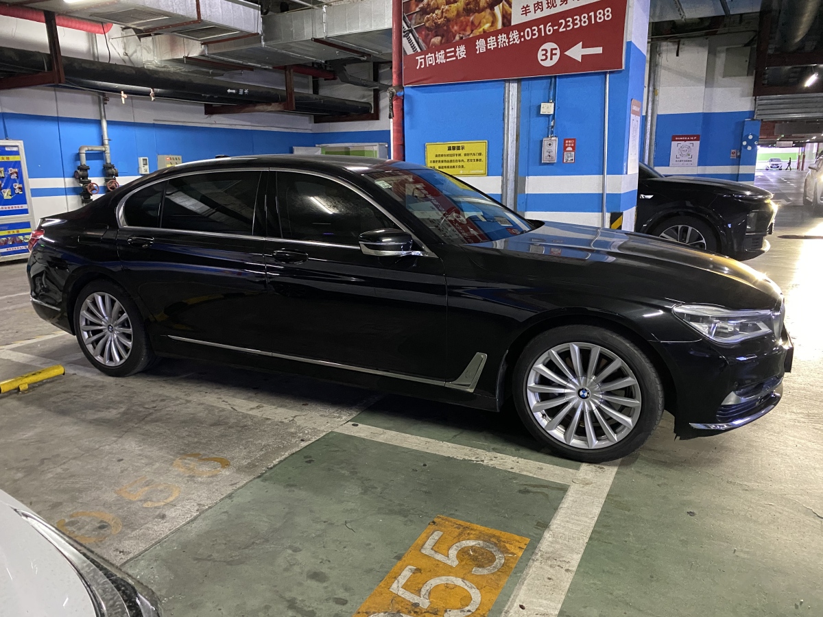 寶馬 寶馬7系  2016款 740Li 領(lǐng)先型圖片