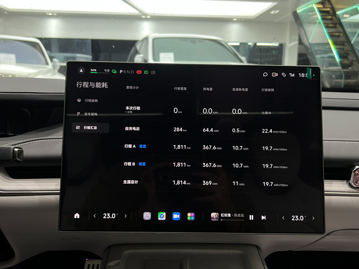 2024年12月小米 小米SU7  2024款 800km 四驅(qū)超長續(xù)航高階智駕Max版