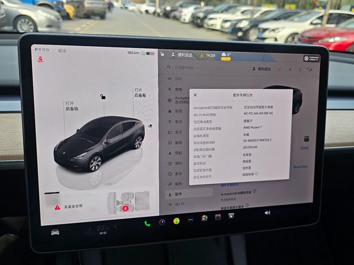 特斯拉 Model 3  2020款 改款 長續(xù)航后輪驅(qū)動版圖片