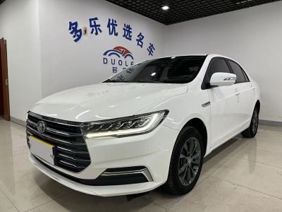 2020年6月 比亞迪 秦 1.5L 自動(dòng)豪華型圖片