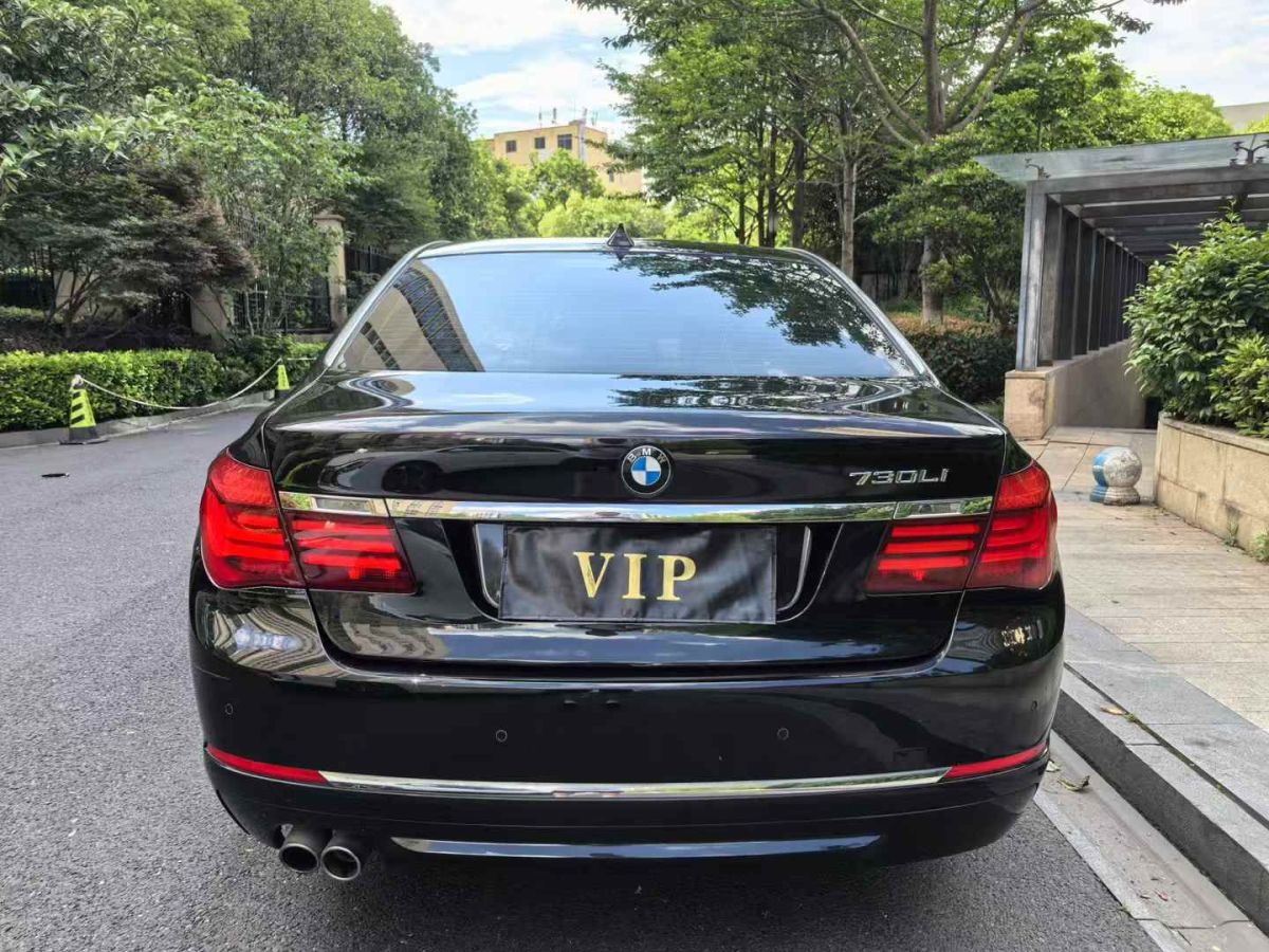 寶馬 寶馬7系  2014款 730Li 臻享型圖片