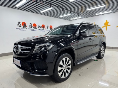 2019年5月 奔馳 奔馳GLS(進(jìn)口) 改款 GLS 400 4MATIC動(dòng)感型圖片