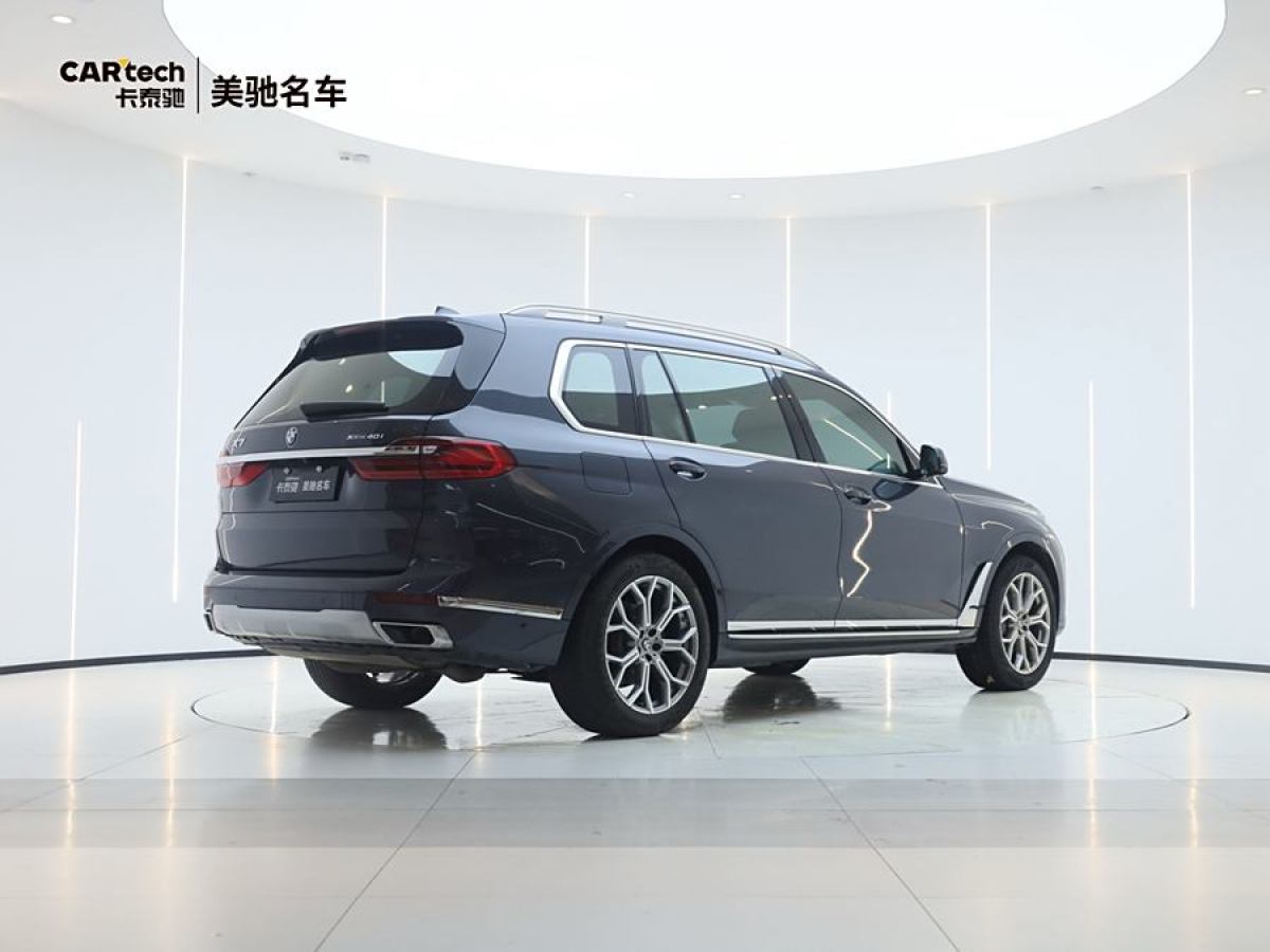 寶馬 寶馬X7  2020款 xDrive40i 領(lǐng)先型豪華套裝圖片