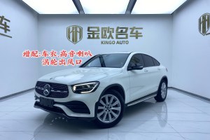 奔馳GLC 奔馳 改款 GLC 260 4MATIC 轎跑SUV