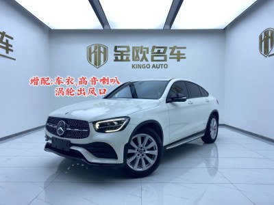 2020年9月 奔馳 奔馳GLC(進(jìn)口) 改款 GLC 260 4MATIC 轎跑SUV圖片