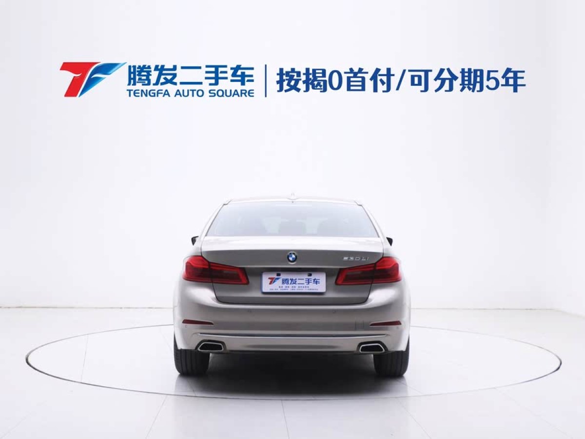 寶馬 寶馬5系  2020款 530Li 領(lǐng)先型 豪華套裝圖片
