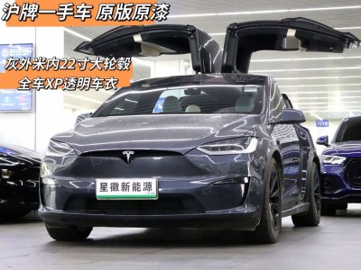 2023年10月 特斯拉 Model X 三電機(jī)全輪驅(qū)動 Plaid版圖片