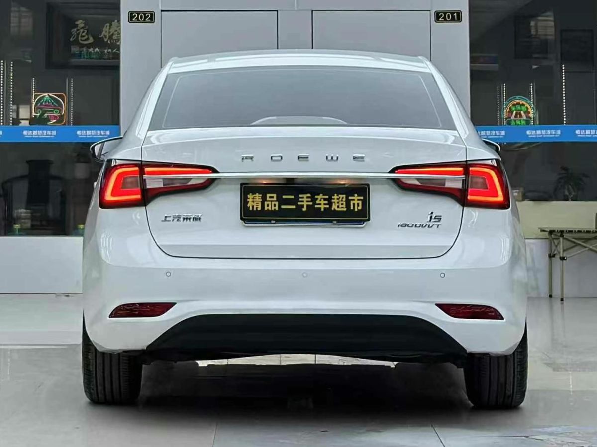 榮威 i5  2020款 1.5L 自動4G互聯(lián)領(lǐng)豪旗艦版圖片