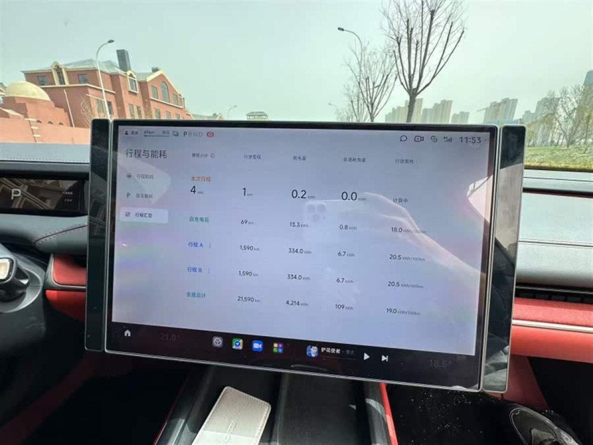 小米 小米SU7  2024款 800km 四驅(qū)超長續(xù)航高階智駕Max版圖片