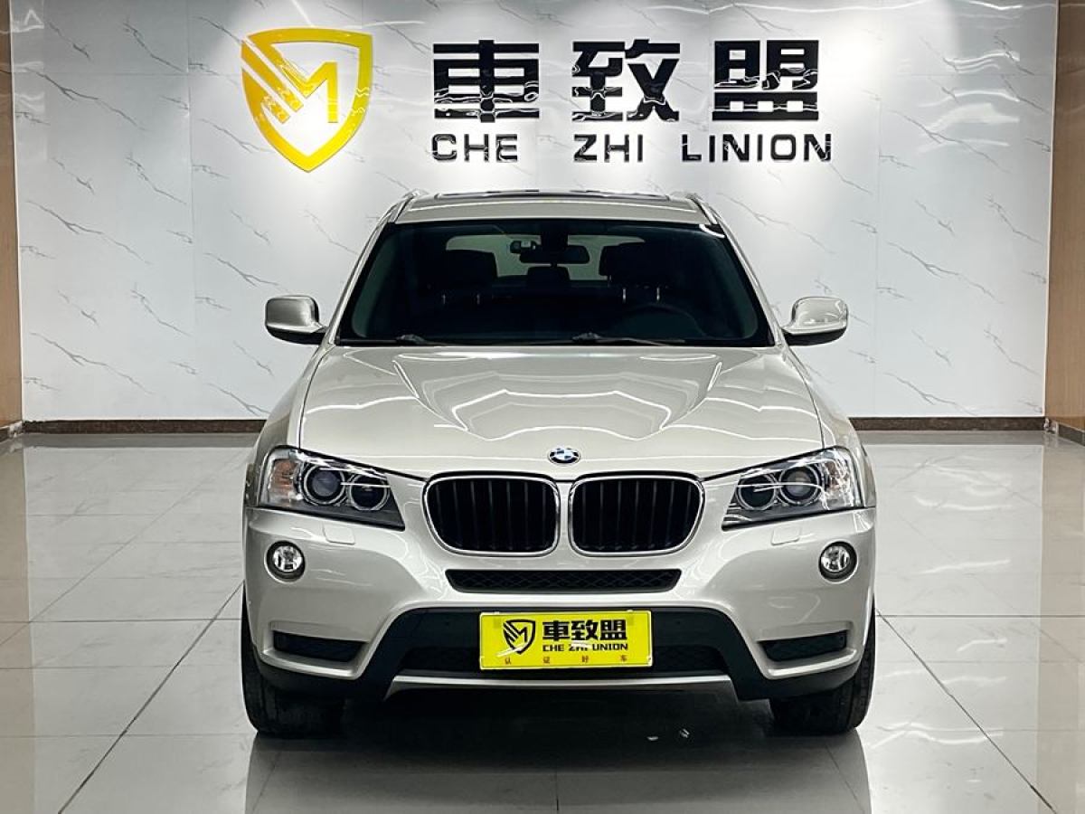 寶馬 寶馬X3  2014款 xDrive20i X設(shè)計(jì)套裝圖片