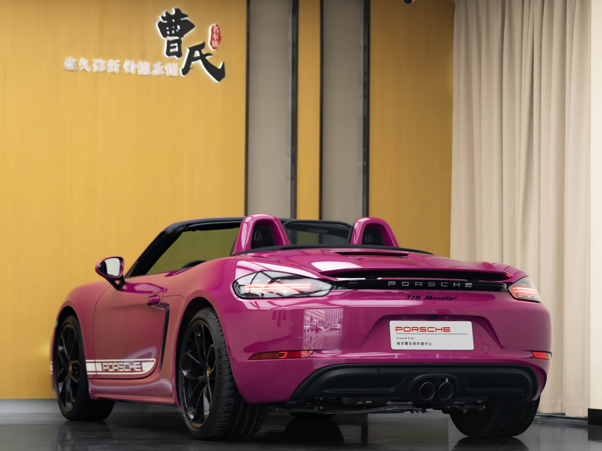 保時(shí)捷 718  2023款 Boxster Style Edition 2.0T圖片