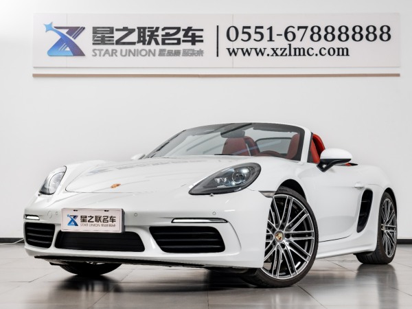 保时捷 718  2022款 Boxster 2.0T