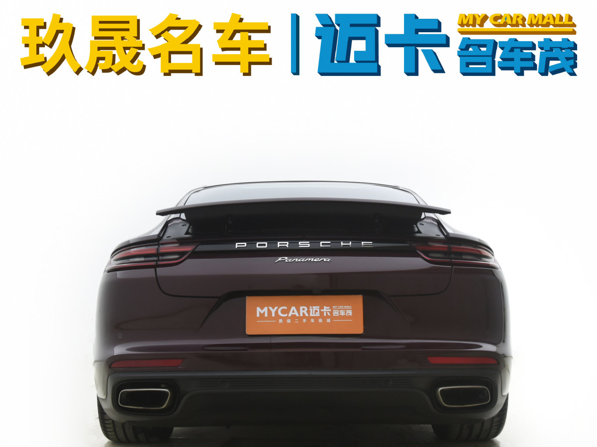 保時捷 Panamera  2014款 Panamera 3.0T圖片