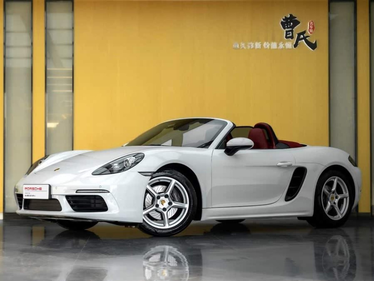保時捷 718  2022款 Boxster 2.0T圖片