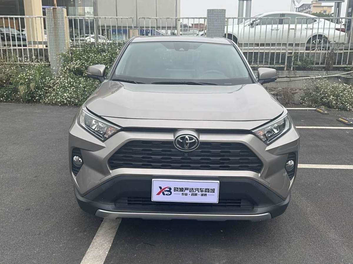 豐田 RAV4榮放  2020款 2.0L CVT兩驅(qū)風(fēng)尚版圖片