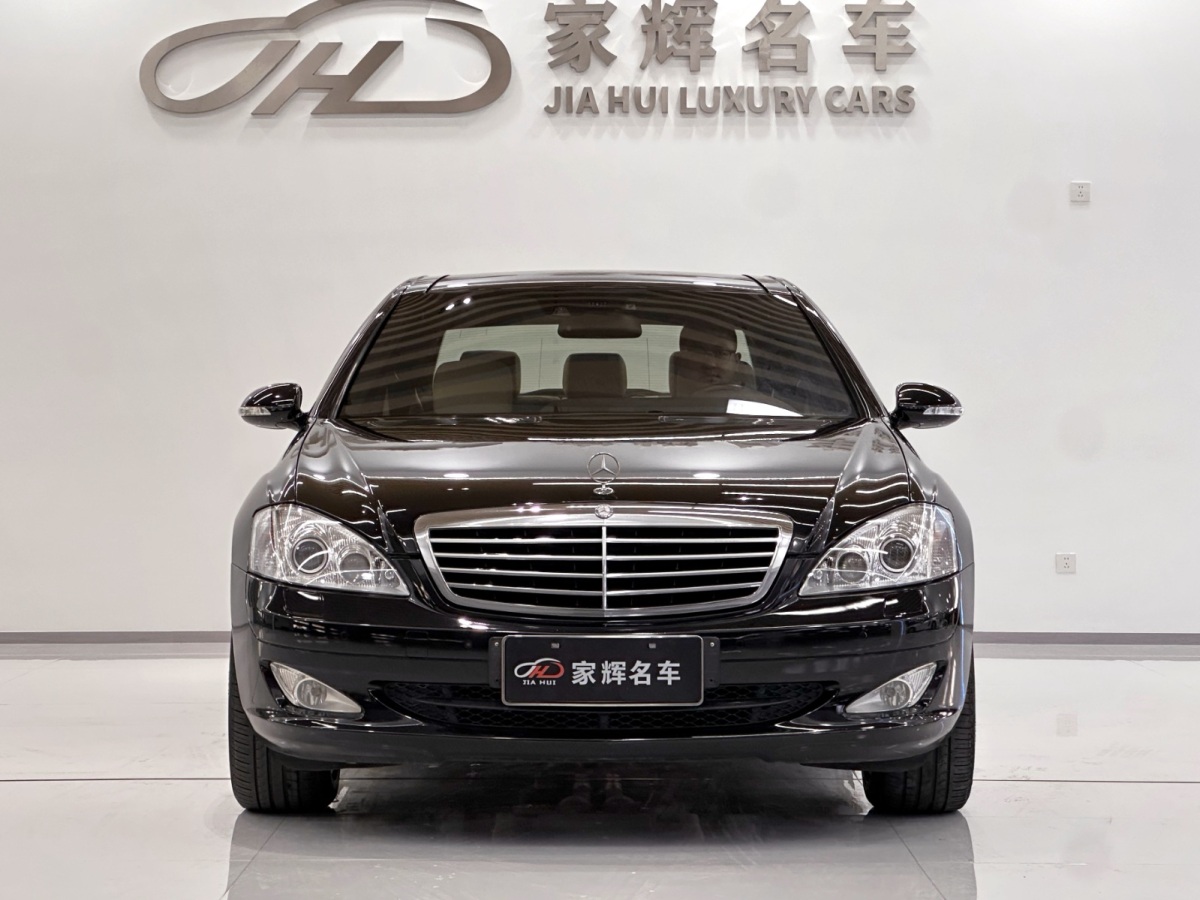 奔馳 奔馳S級  2008款 S 350 L 豪華型圖片