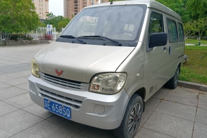 五菱之光 五菱 1.0L 實(shí)用型