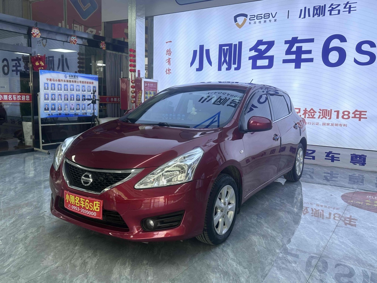 日產(chǎn) 騏達(dá)  2013款 1.6L CVT酷咖版圖片