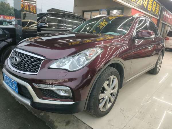 英菲尼迪 QX50  2015款 2.5L 悦享版