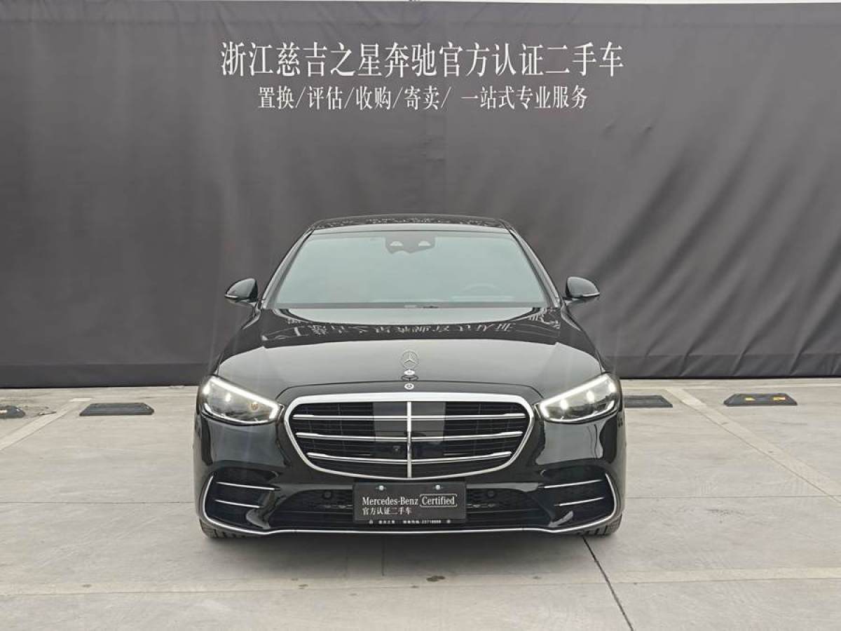 2024年1月奔馳 奔馳S級  2023款 改款 S 450 L 4MATIC