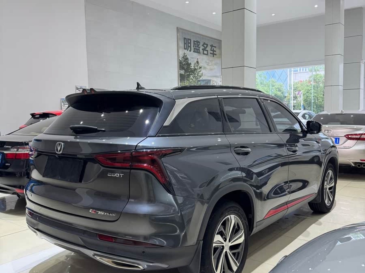 長安 CS75 PLUS  2020款 1.5T 自動豪華型圖片