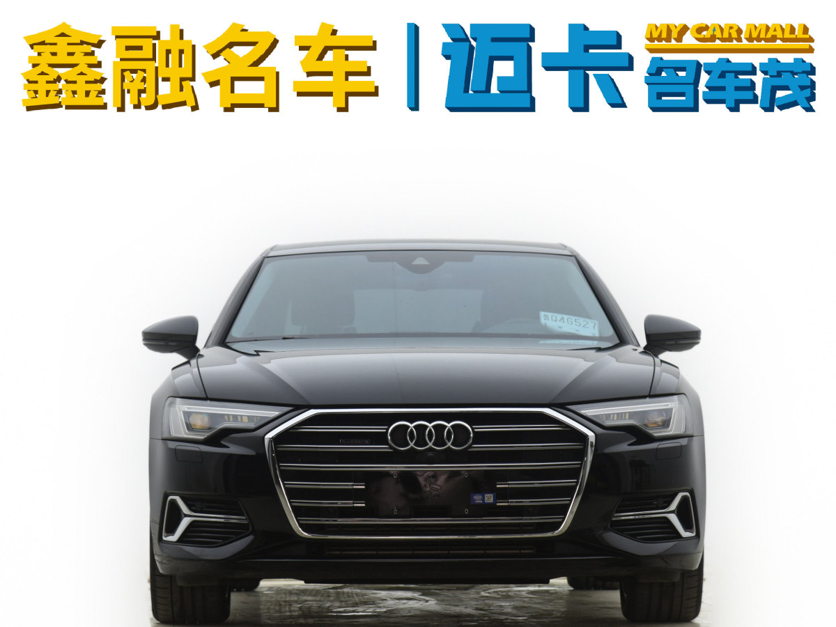 奧迪 奧迪A6L  2023款 改款 45 TFSI quattro 臻選致雅型圖片