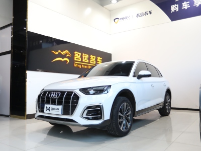 2021年9月 奥迪 奥迪Q5L 40 TFSI 豪华致雅型图片