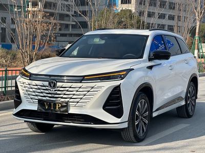 2024年3月 長(zhǎng)安 CS75 PLUS 第三代 1.5T 自動(dòng)領(lǐng)航型圖片