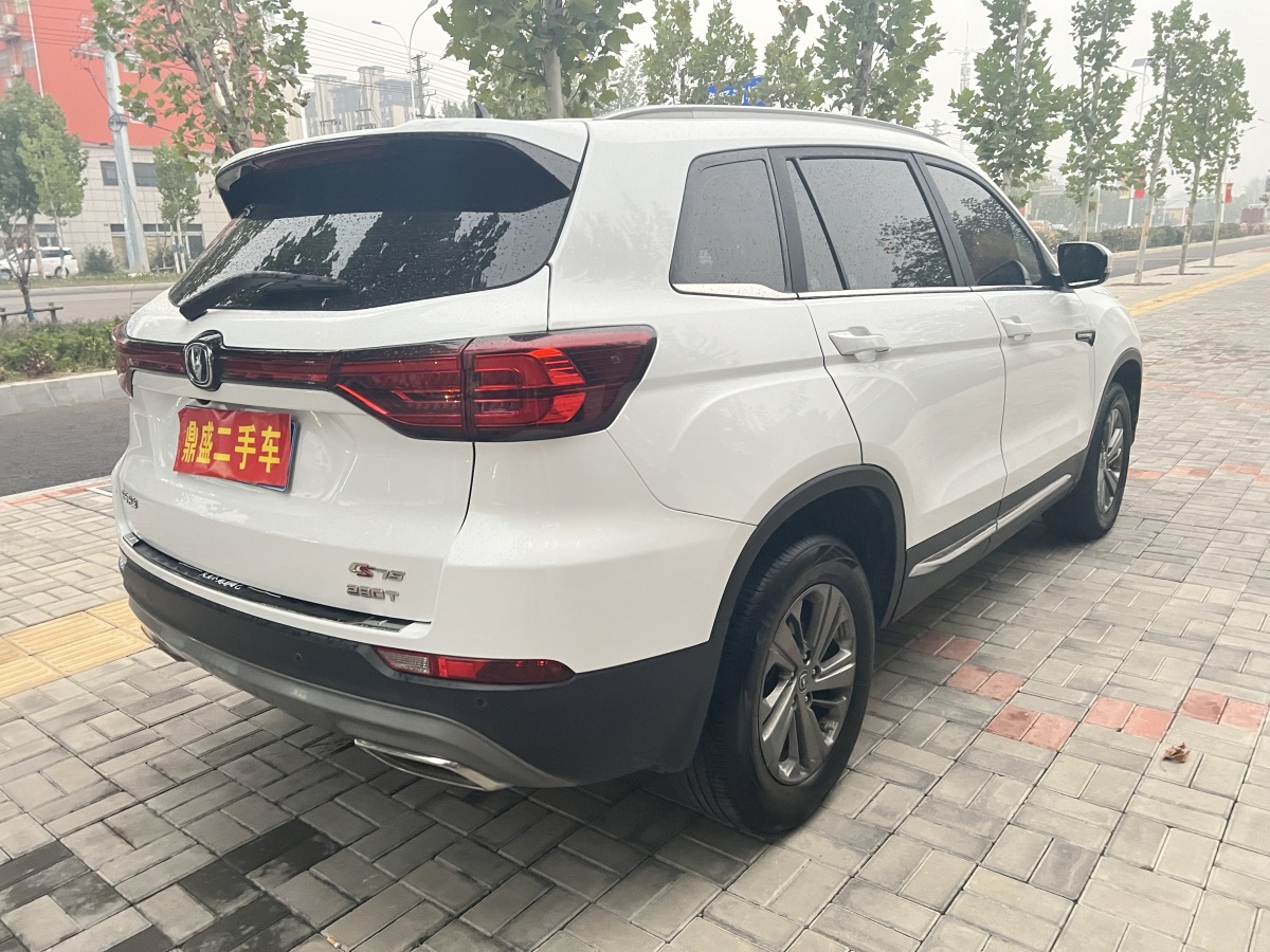 長(zhǎng)安 CS75 PLUS  2020款 1.5T 自動(dòng)精英型圖片