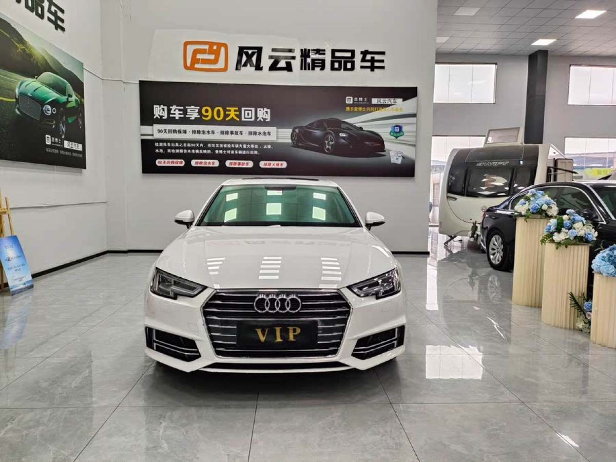 奧迪 奧迪A4L  2019款 40 TFSI 進(jìn)取型 國(guó)VI圖片