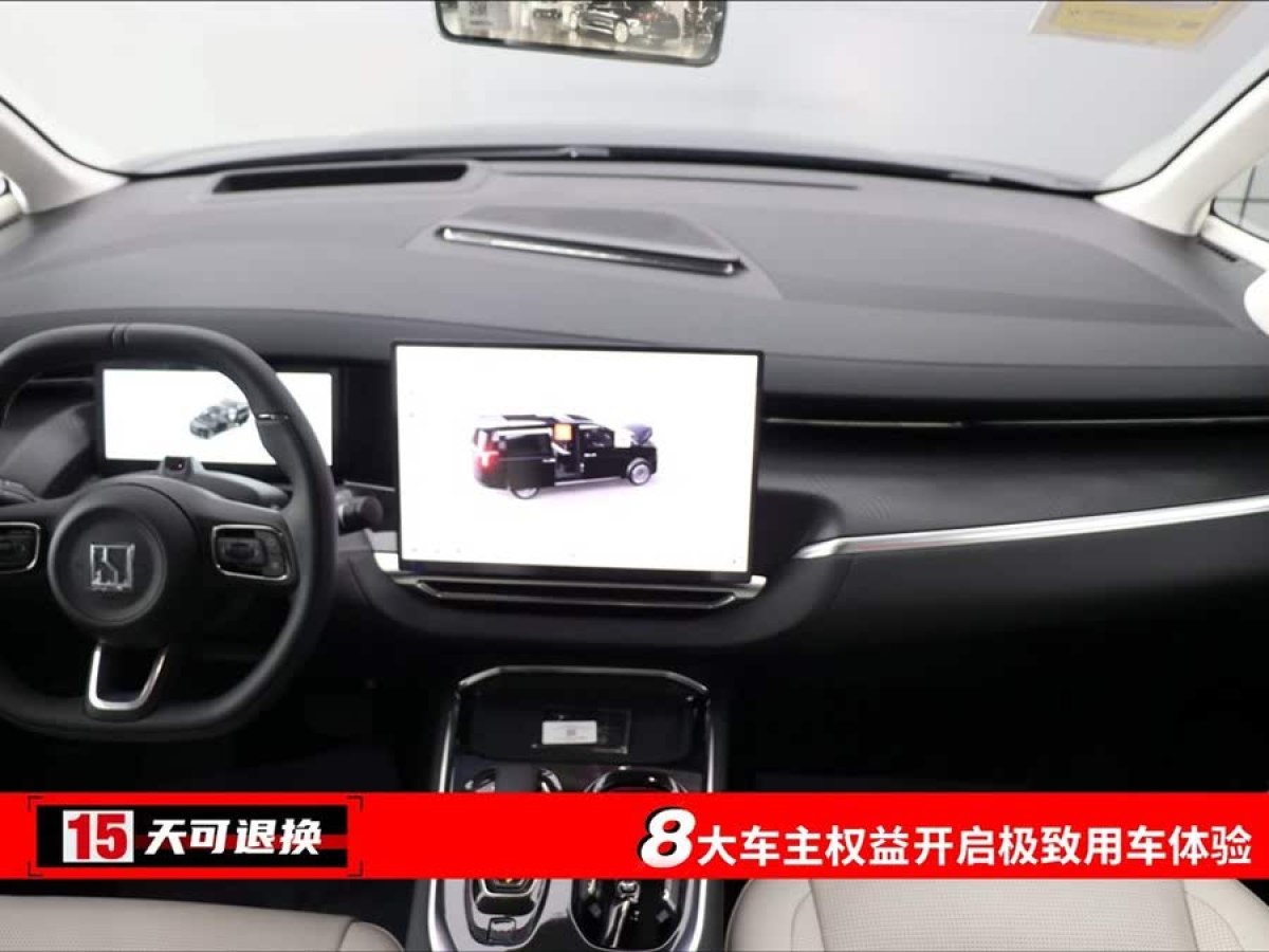 極氪 極氪009  2024款 光輝圖片