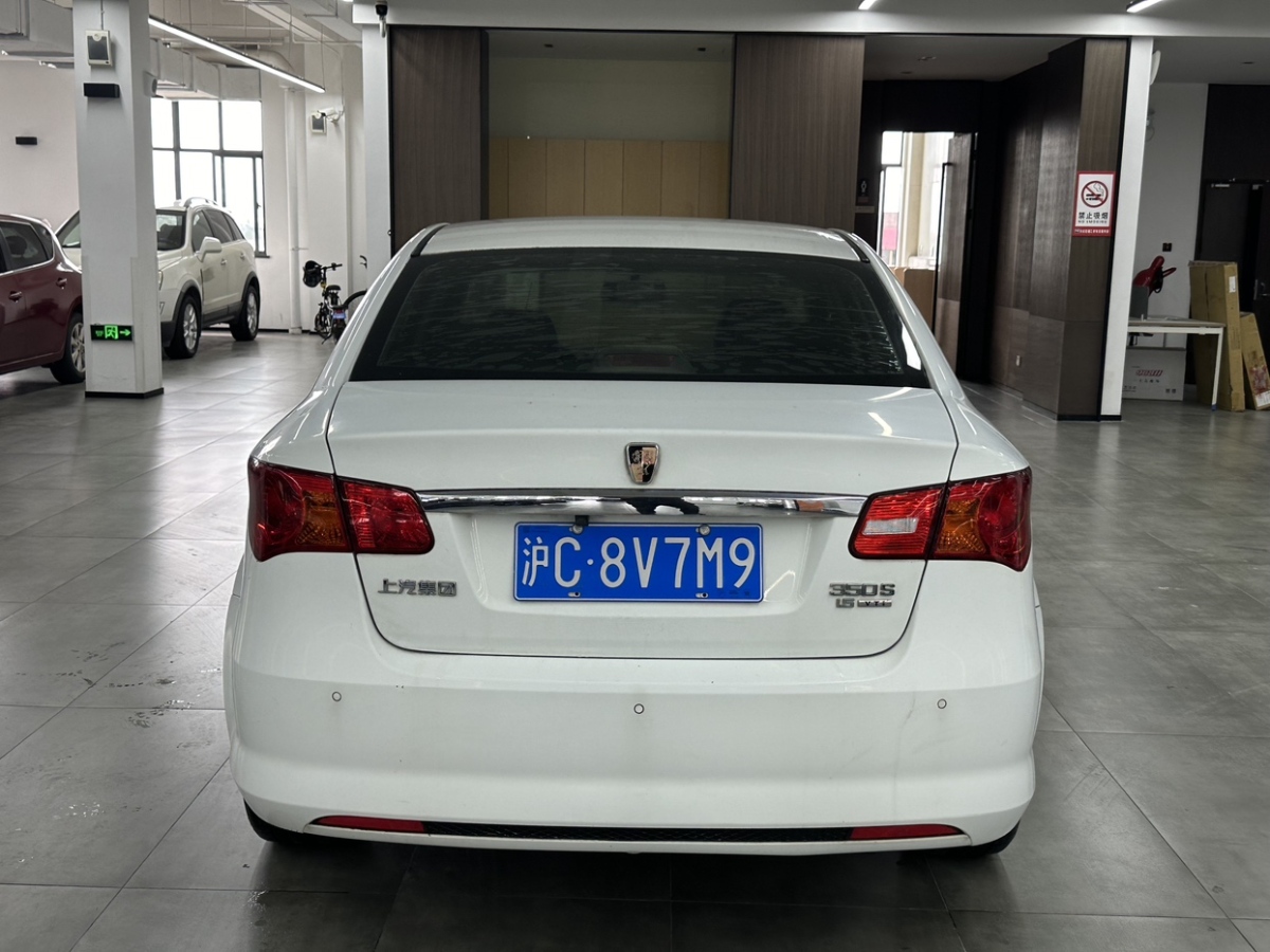 榮威 350  2010款 350S 1.5L 自動迅達(dá)版圖片