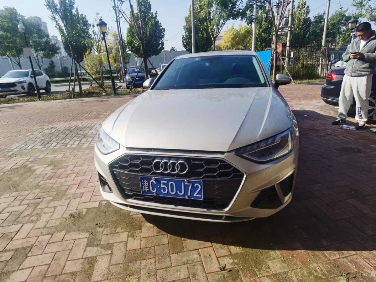 奧迪 奧迪A4L  2020款 35 TFSI 時(shí)尚動(dòng)感型圖片