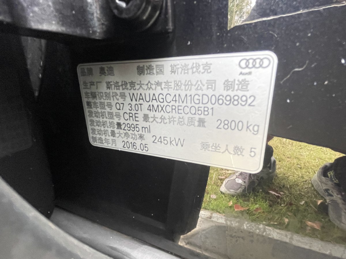 奧迪 奧迪Q7  2016款 45 TFSI S line運動型圖片