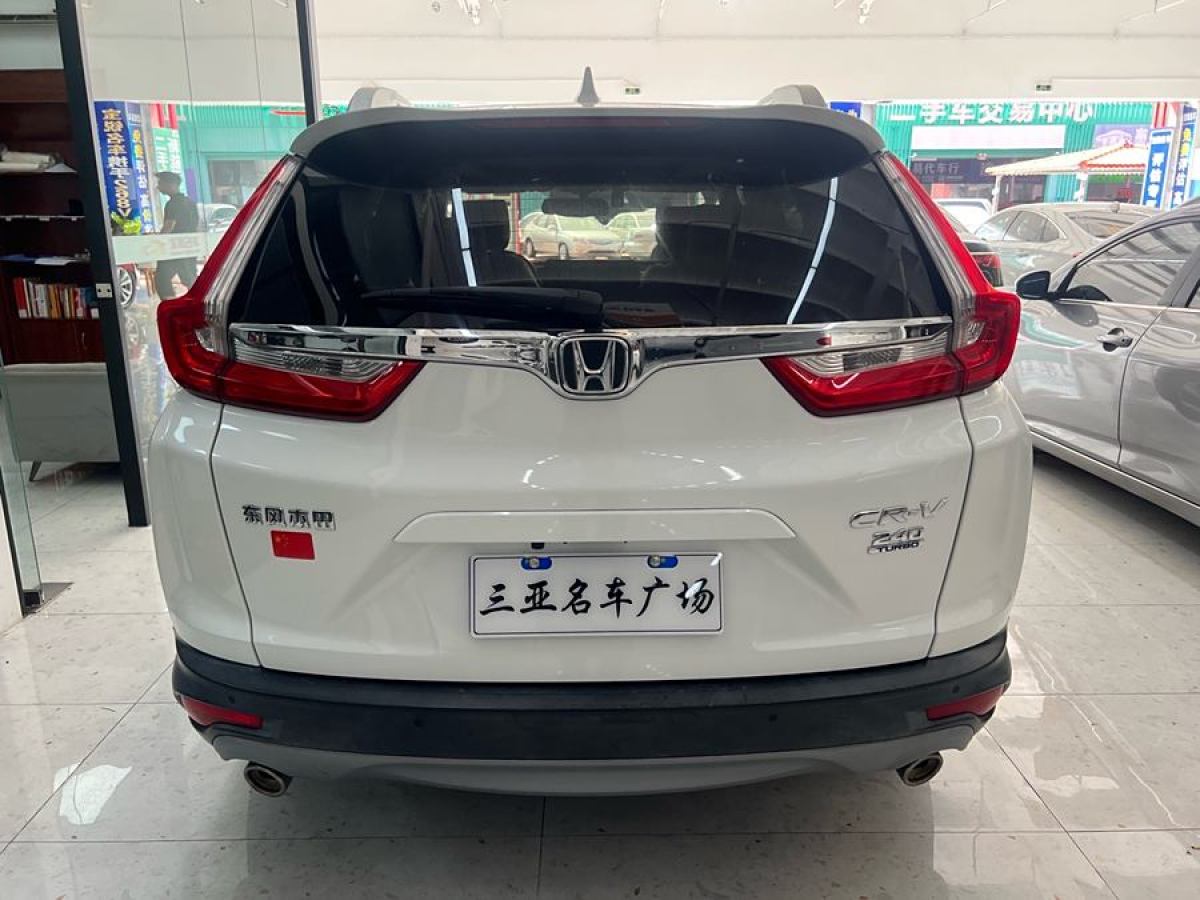 本田 CR-V  2019款 240TURBO CVT兩驅(qū)風(fēng)尚版 國(guó)V圖片