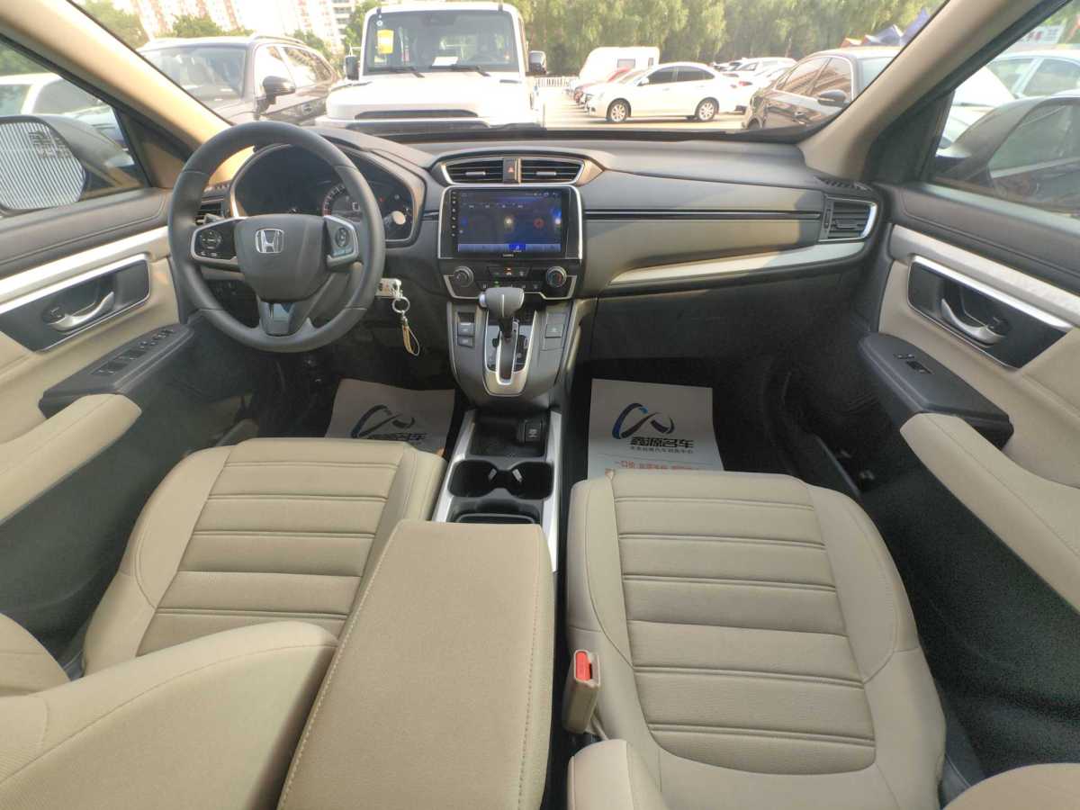 本田 CR-V  2019款 耀目版 240TURBO CVT兩驅(qū)舒適版圖片