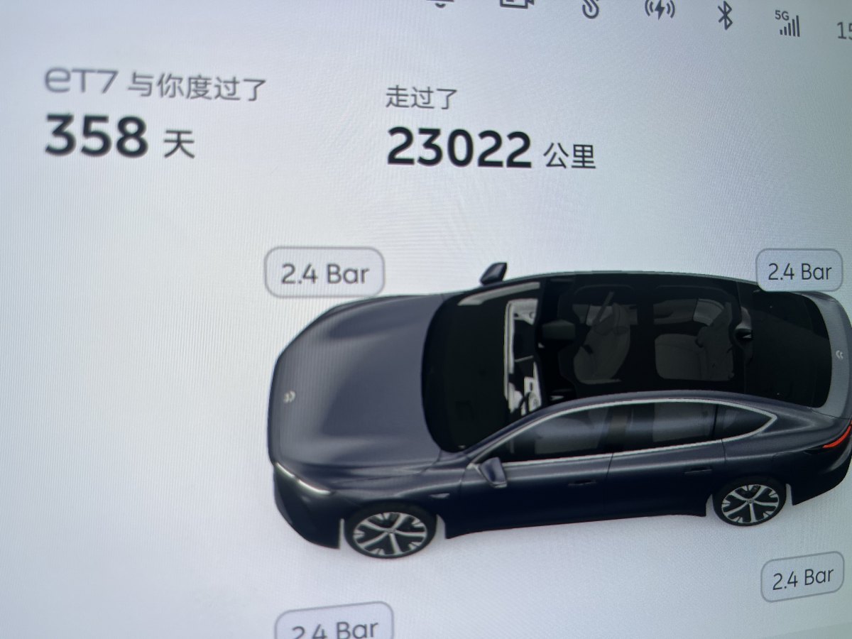 2023年10月蔚來 蔚來ET7  2023款 75kWh