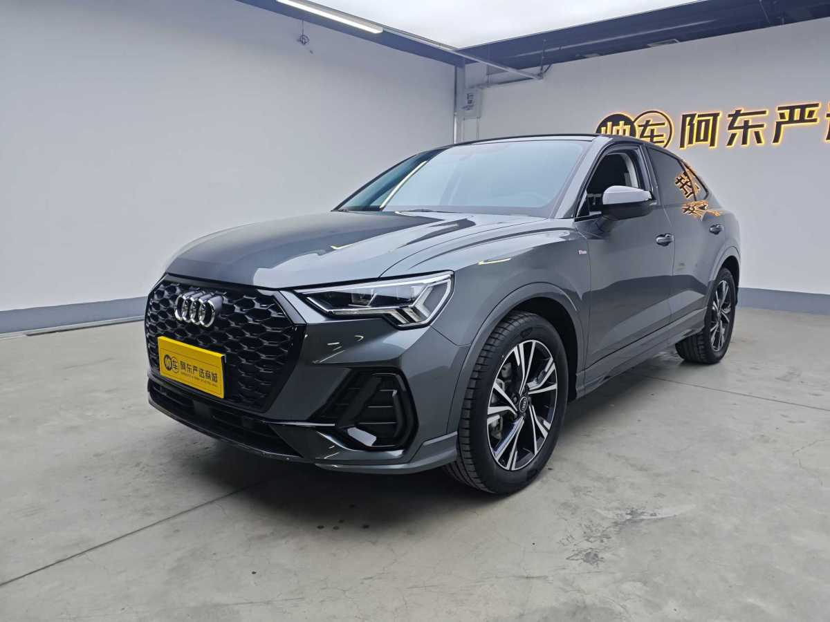 奧迪 奧迪Q3  2022款 40 TFSI 時尚動感型圖片