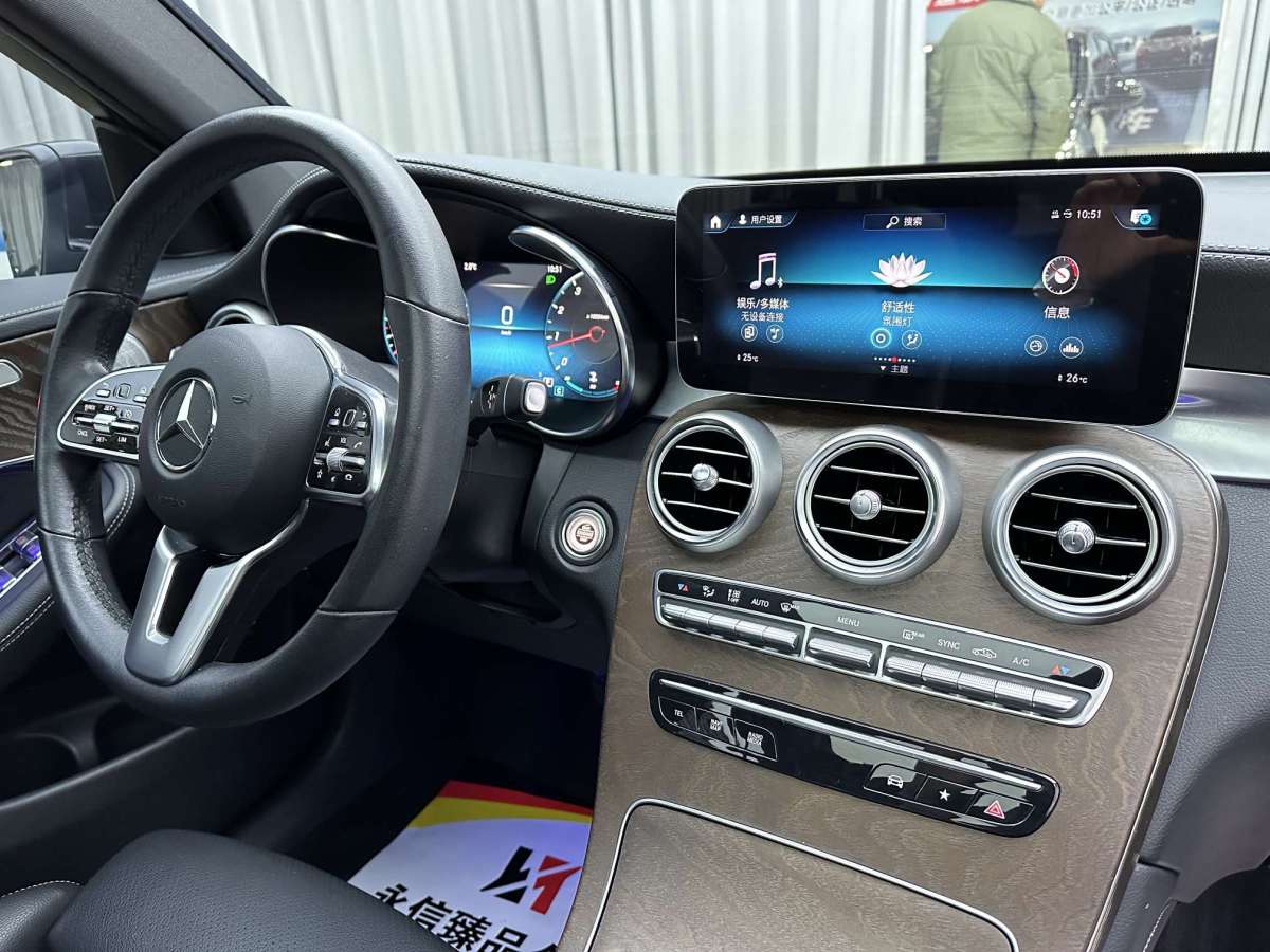 奔驰 奔驰GLC  2020款 改款 GLC 260 L 4MATIC 豪华型图片