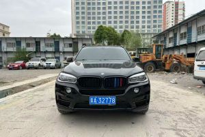 寶馬X5新能源 寶馬 xDrive40e