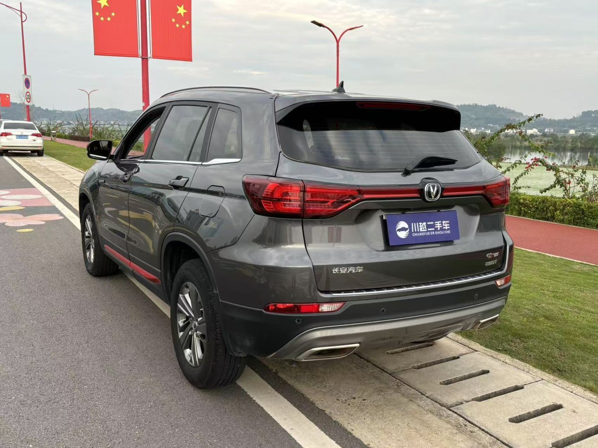 長(zhǎng)安 CS75 PLUS  2021款 1.5T 自動(dòng)豪華型圖片