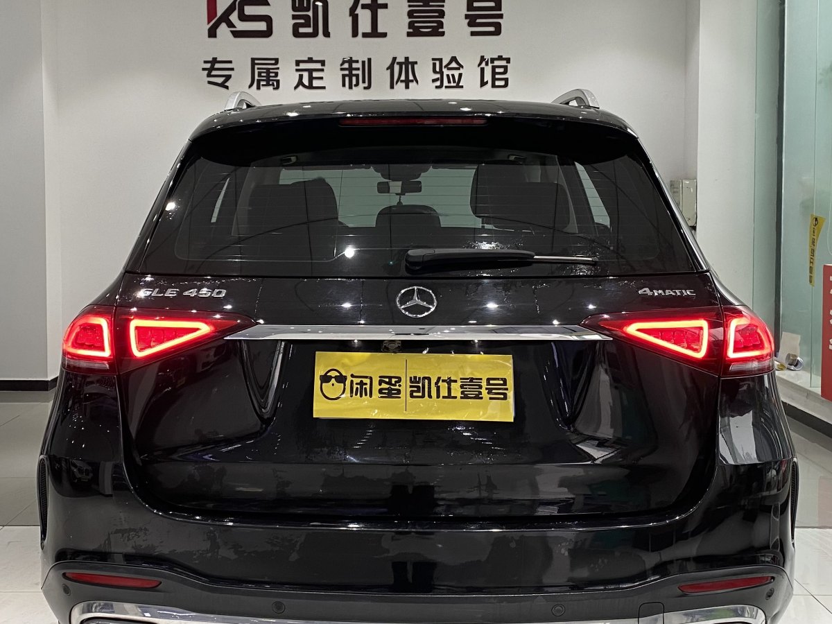 奔馳 奔馳GLE  2021款 GLE 450 4MATIC 時尚型圖片