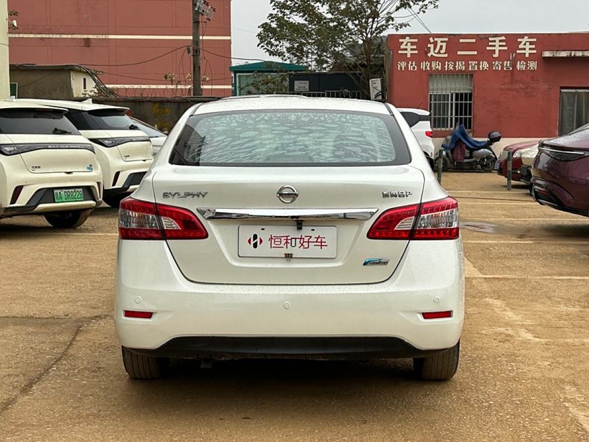 日產 軒逸  2014款 1.6XV CVT尊享版圖片