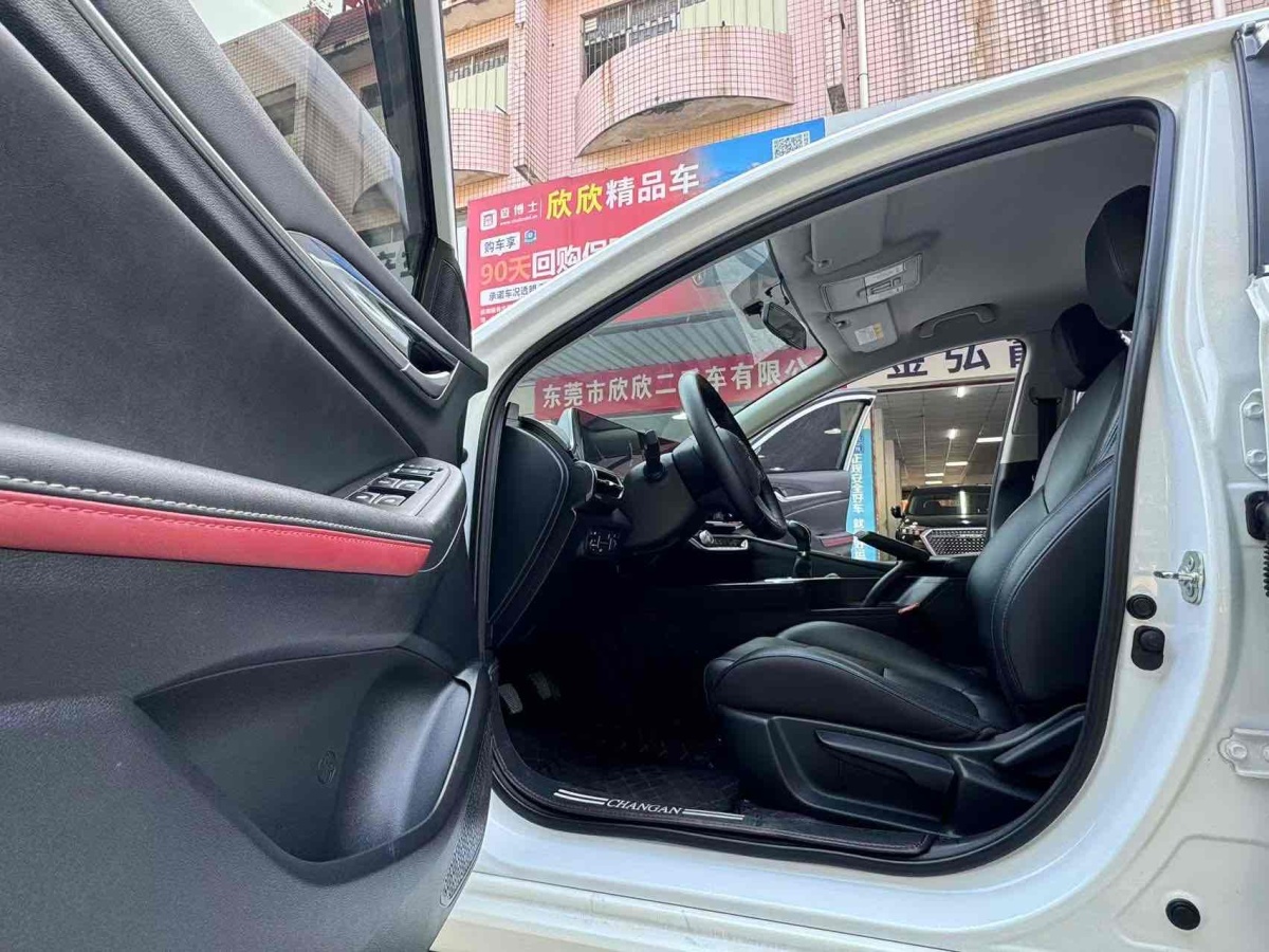 長(zhǎng)安 逸動(dòng)  2020款 PLUS 1.6L GDI 手動(dòng)精英型圖片